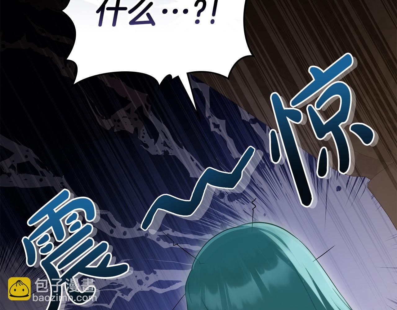 第19话 睡一间房98