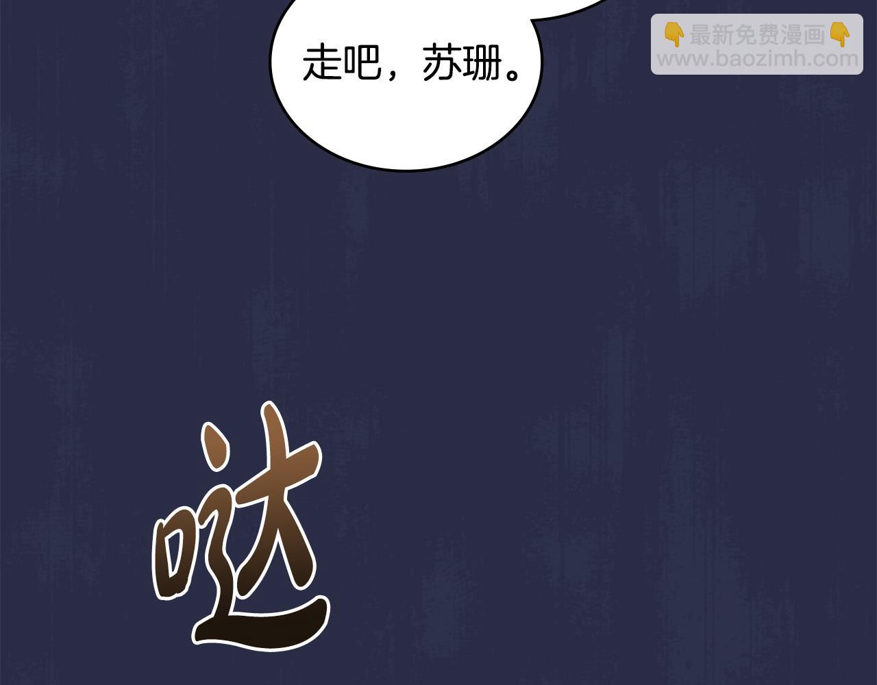 第22话 夜探地下室104