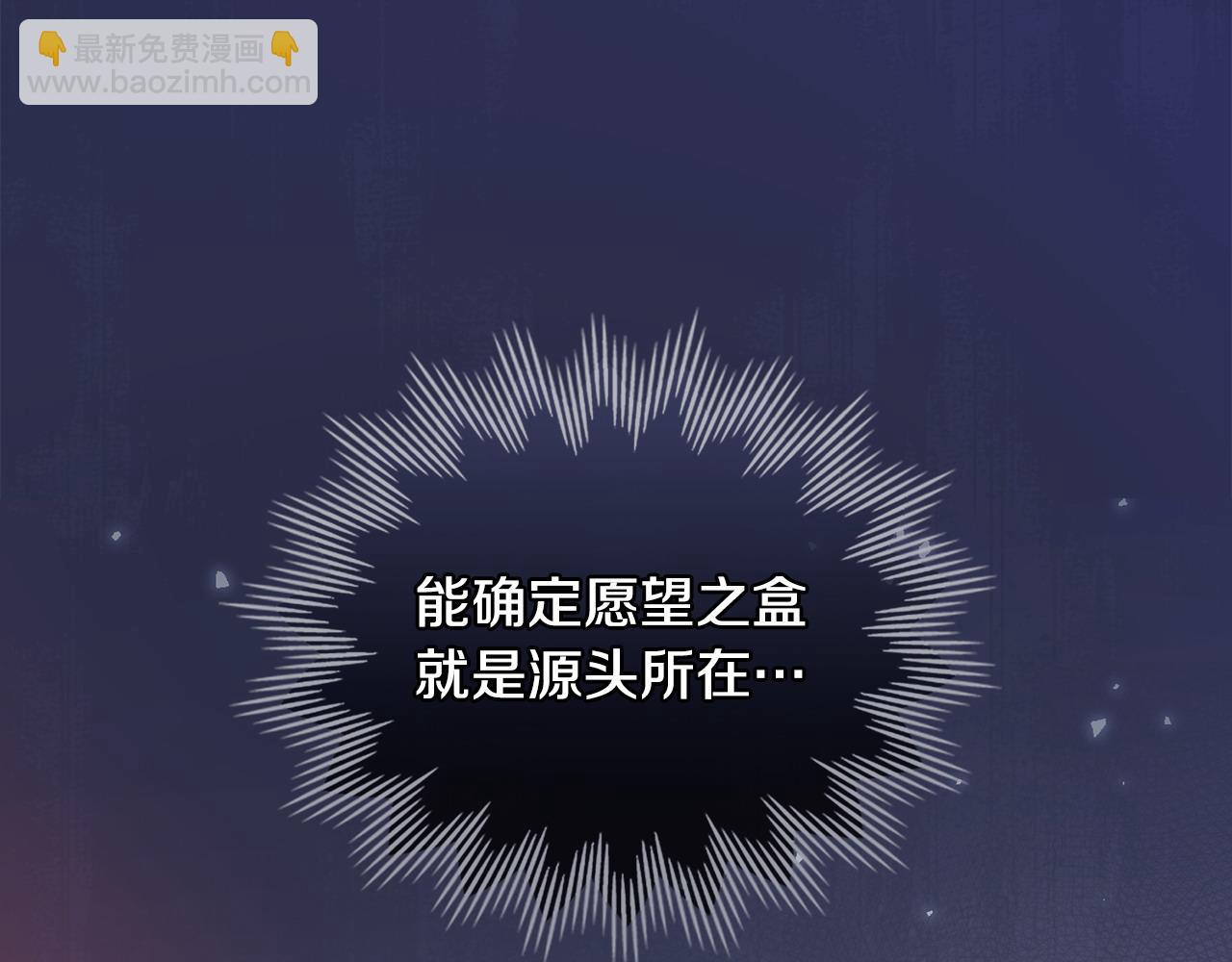 第22话 夜探地下室106