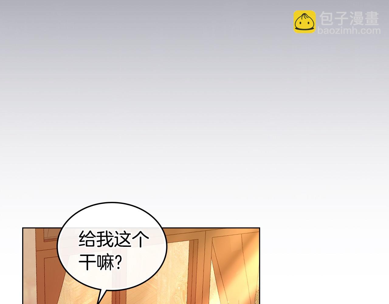 第22话 夜探地下室111