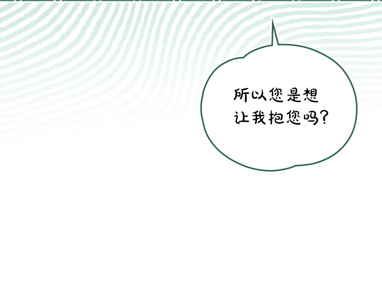 第22话 夜探地下室123