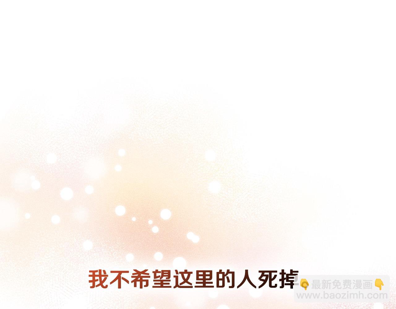 第22话 夜探地下室147