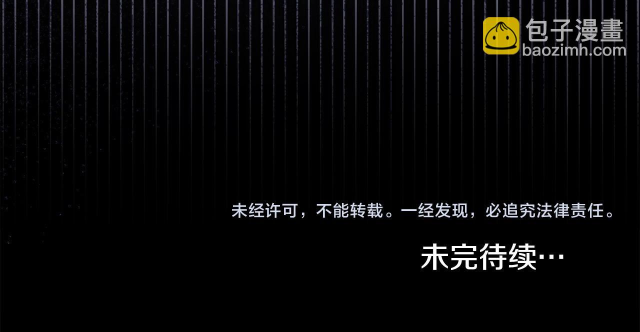 第22话 夜探地下室164