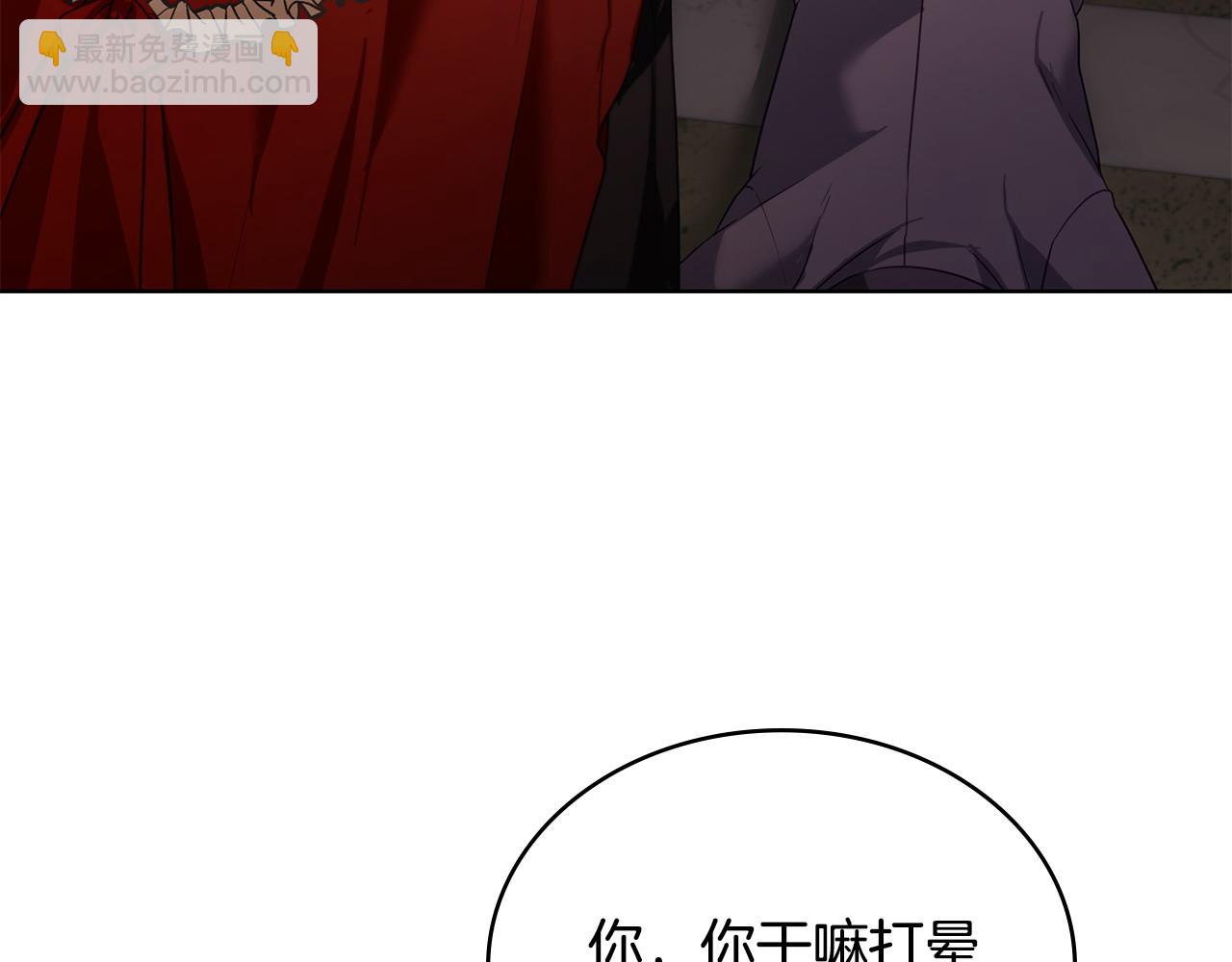 第22话 夜探地下室3