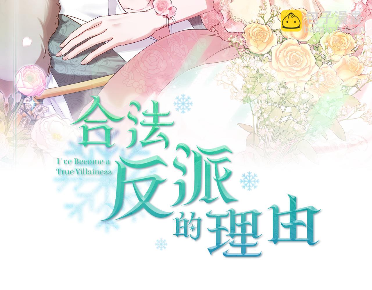 第22话 夜探地下室32