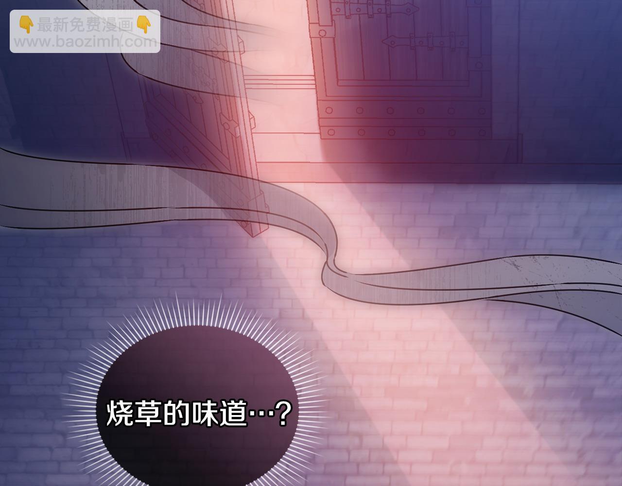 第22话 夜探地下室38