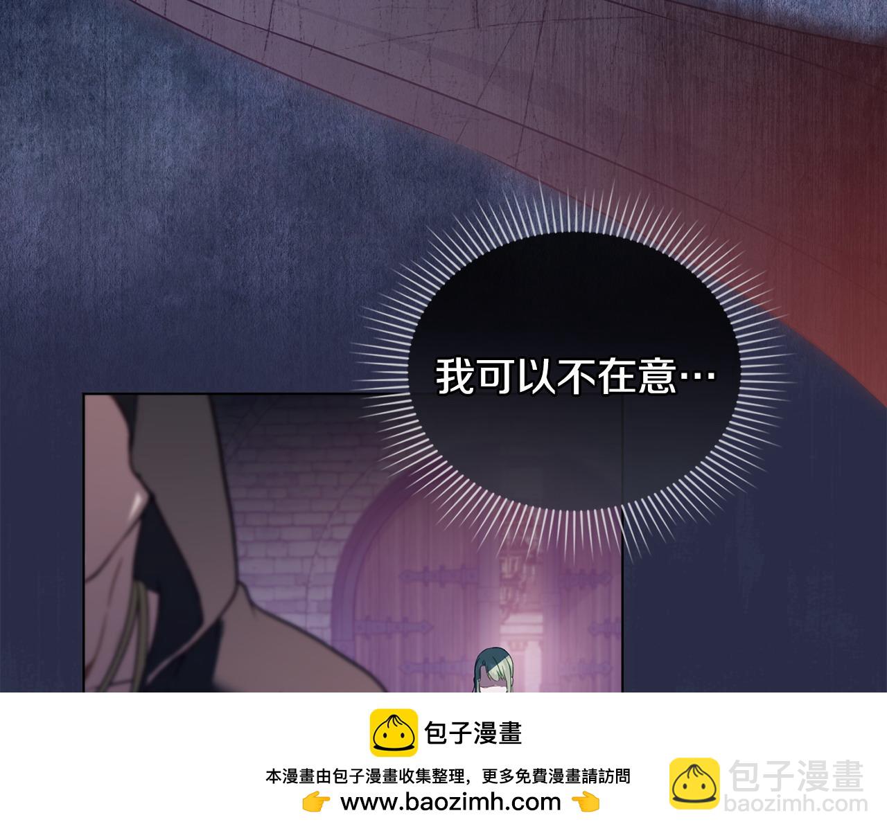 第22话 夜探地下室49