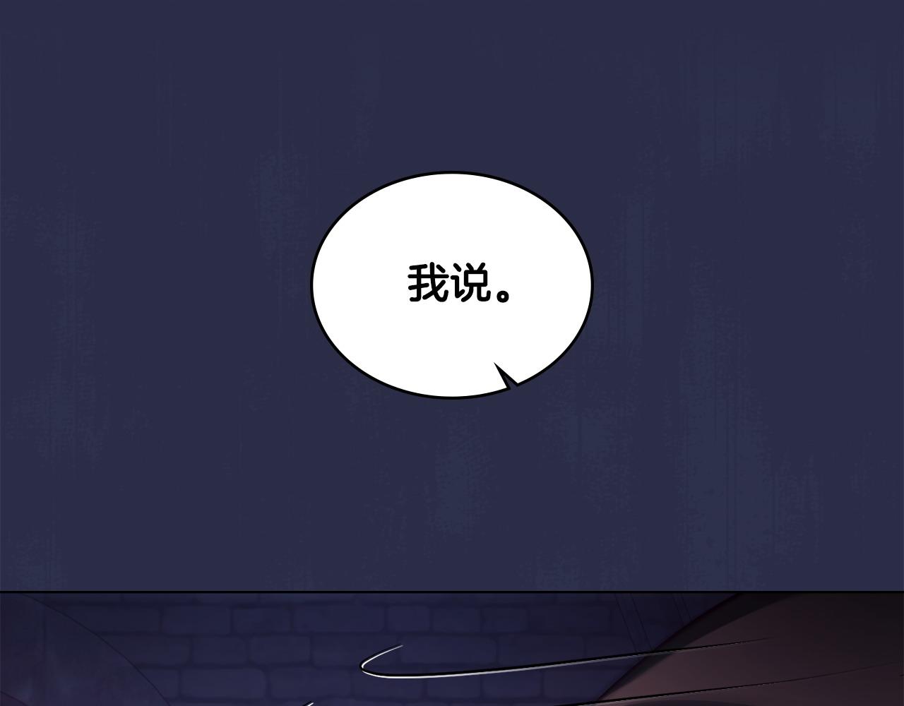 第22话 夜探地下室56