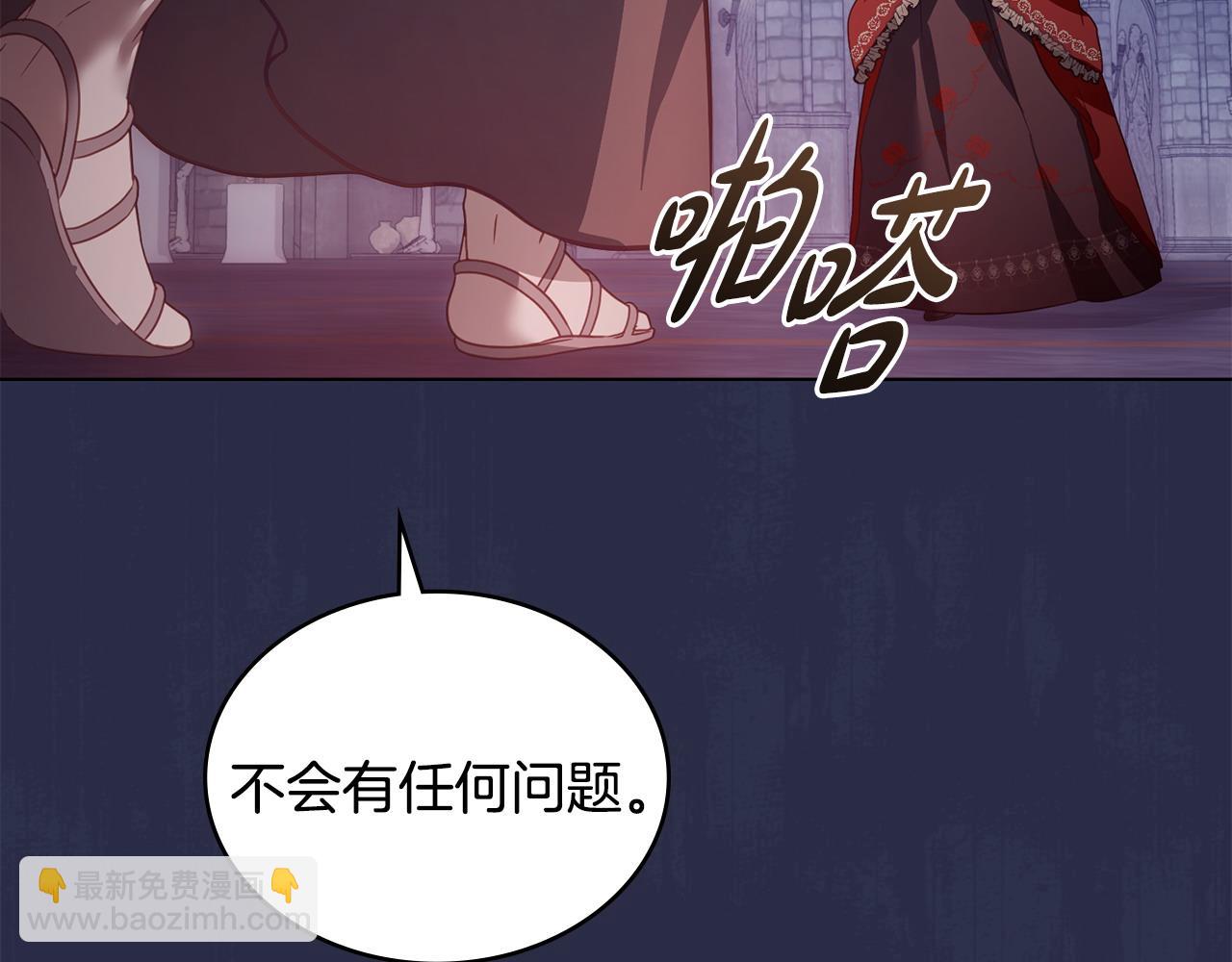 第22话 夜探地下室62