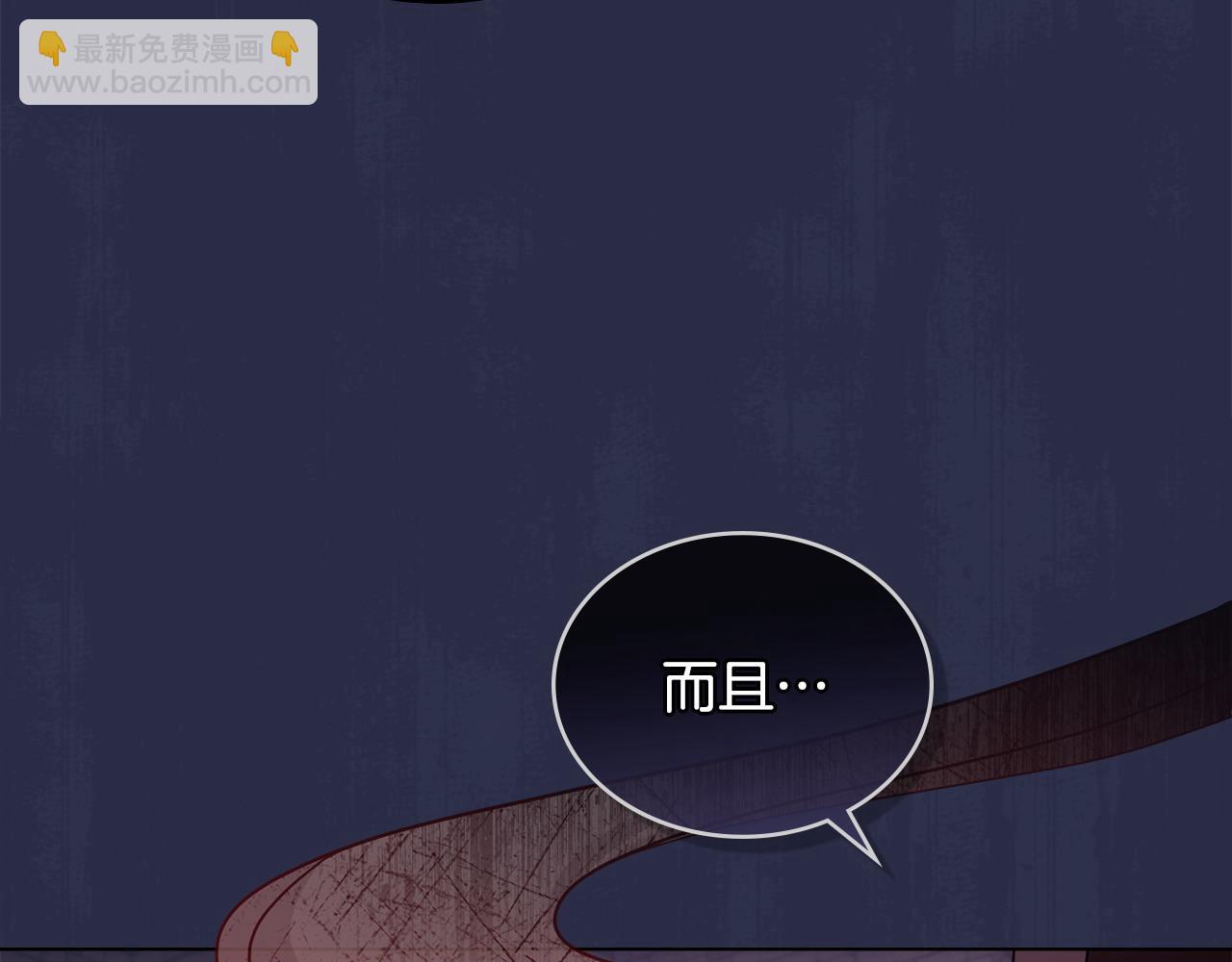 第22话 夜探地下室63