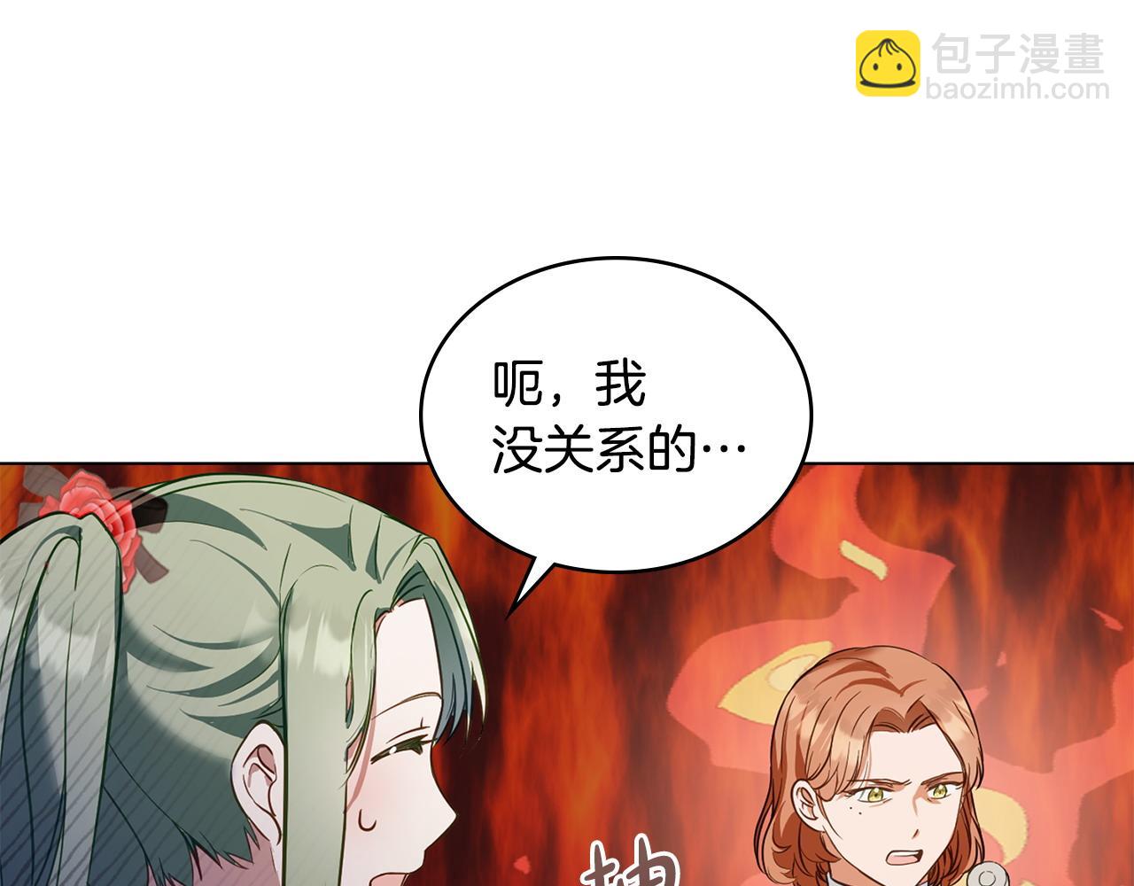第22话 夜探地下室8