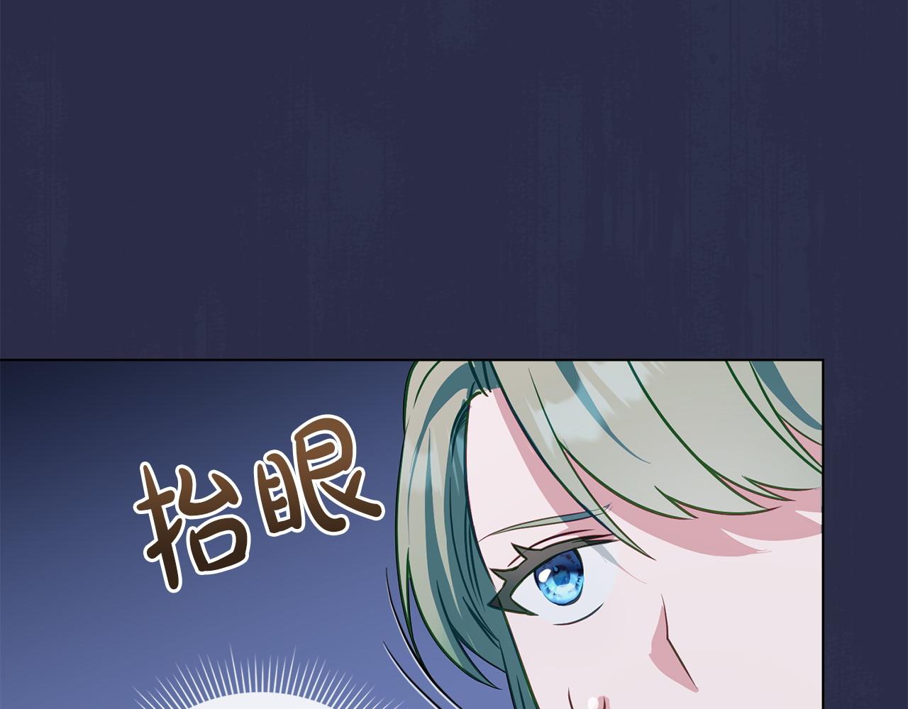 第22话 夜探地下室84