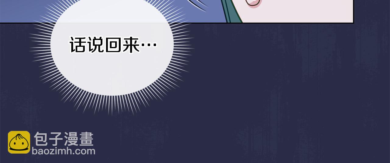第22话 夜探地下室85