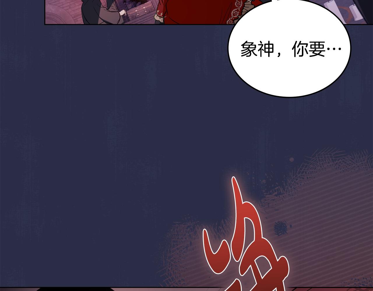 第22话 夜探地下室87