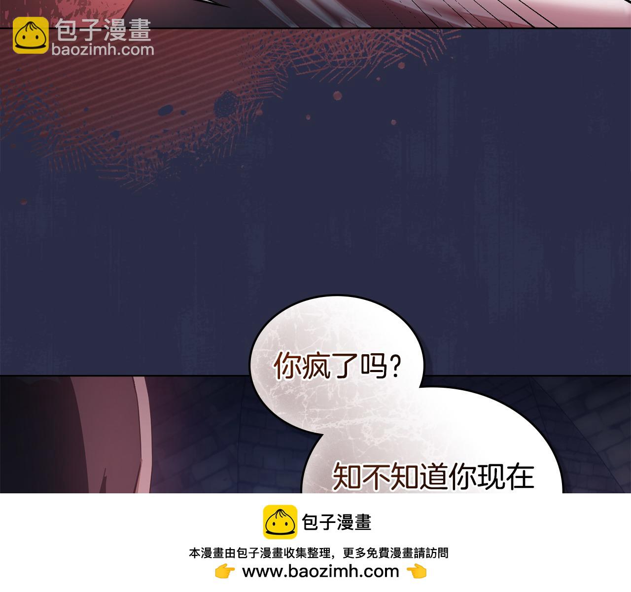 第22话 夜探地下室89