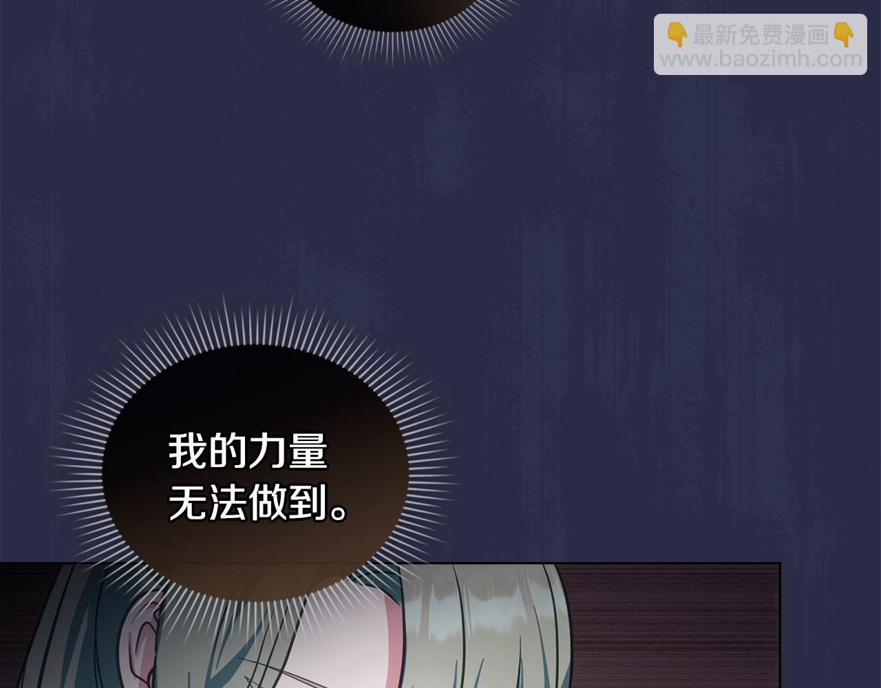 第22话 夜探地下室95