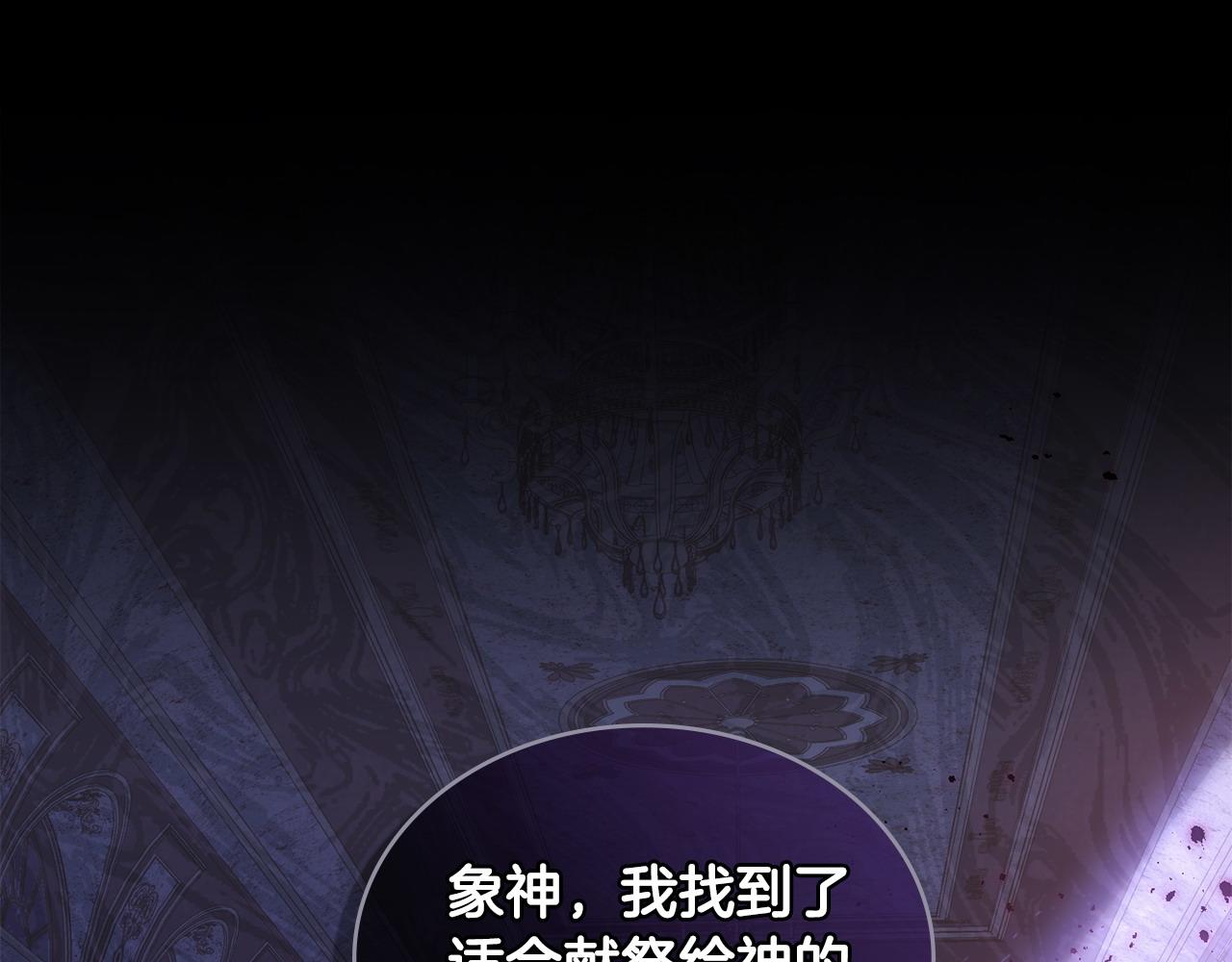 第24话 突然拉近的距离0