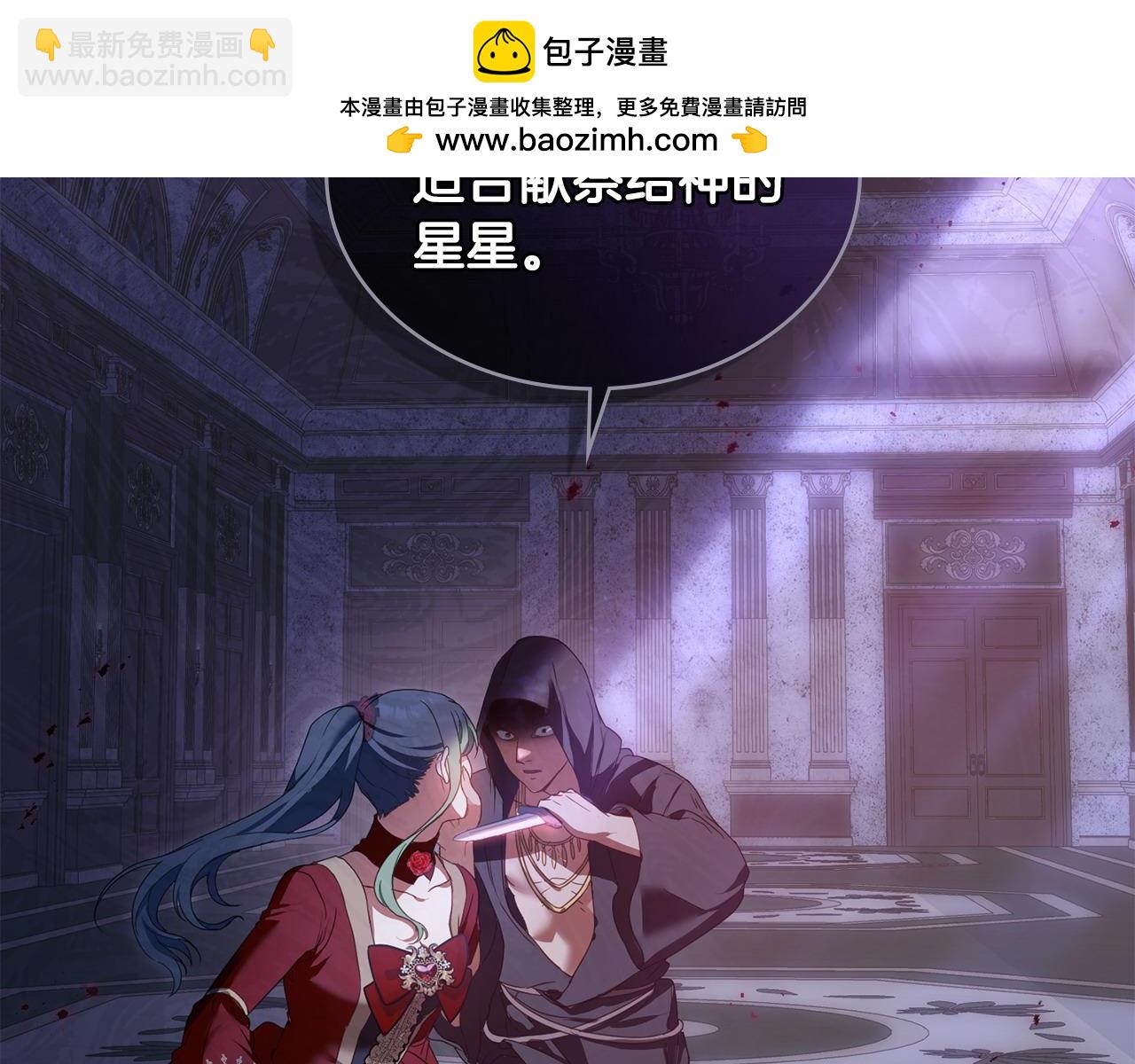 第24话 突然拉近的距离1