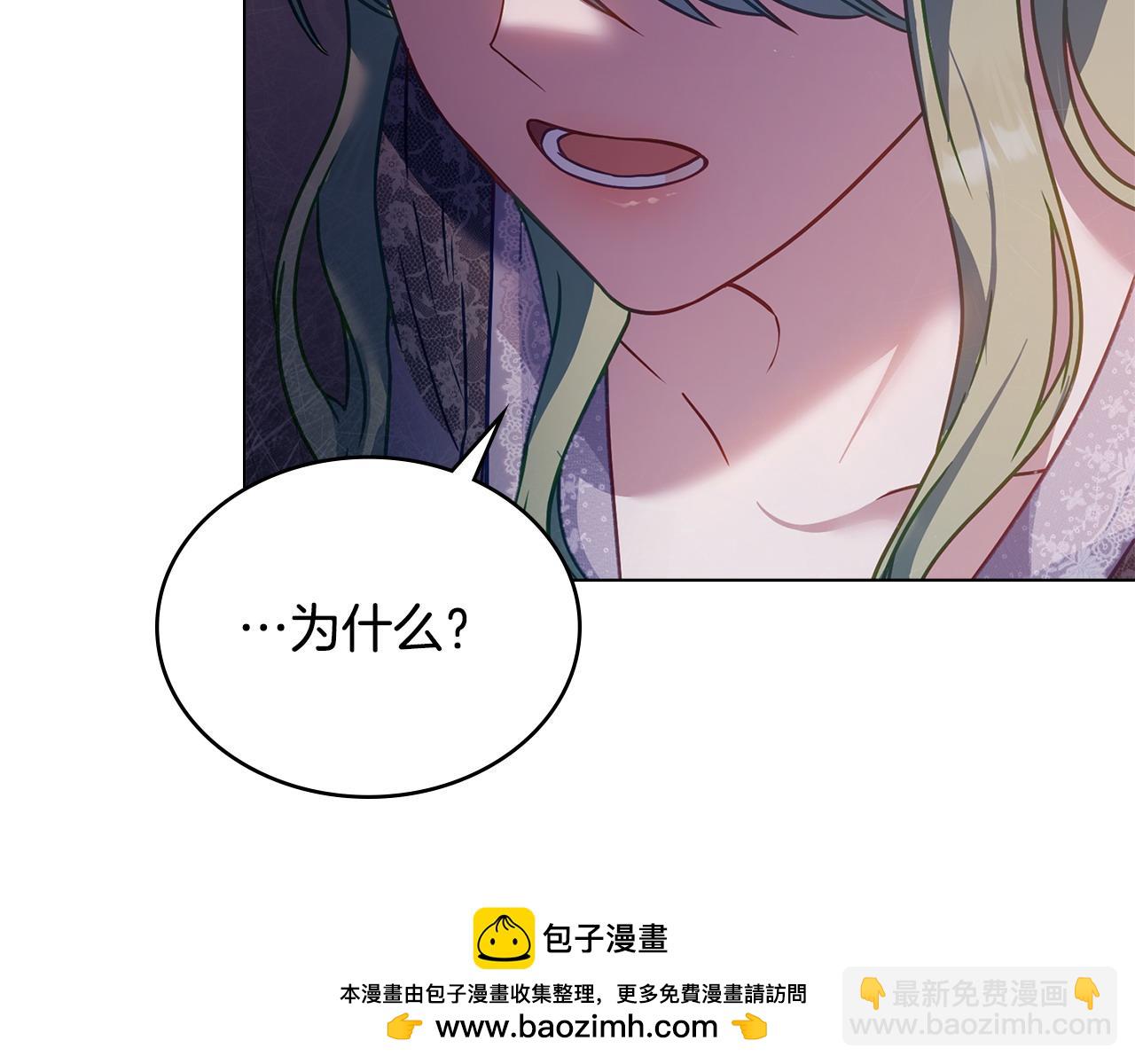 第24话 突然拉近的距离107