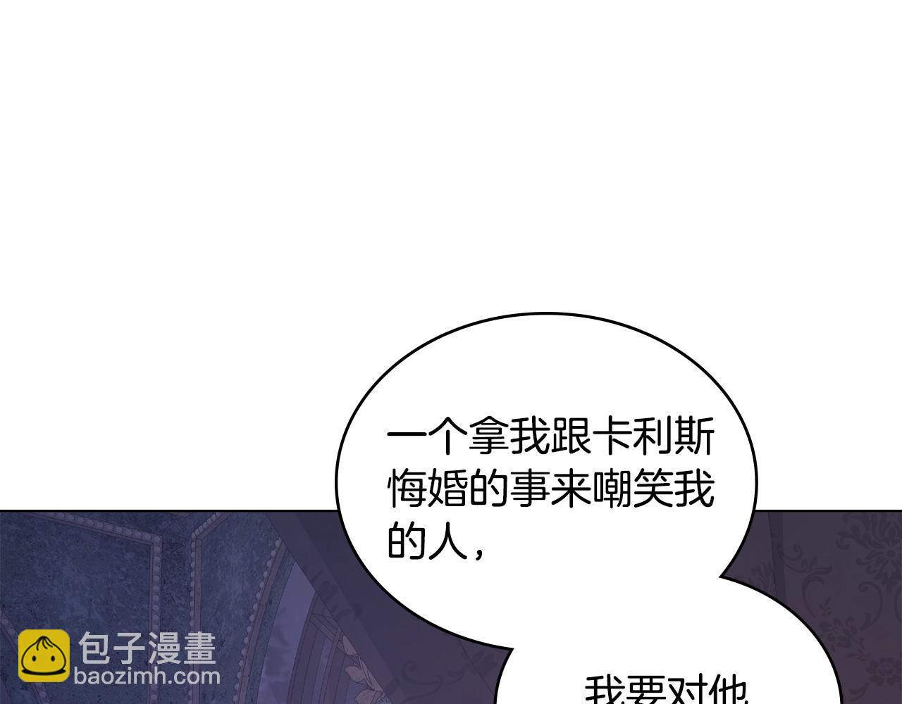 第24话 突然拉近的距离108