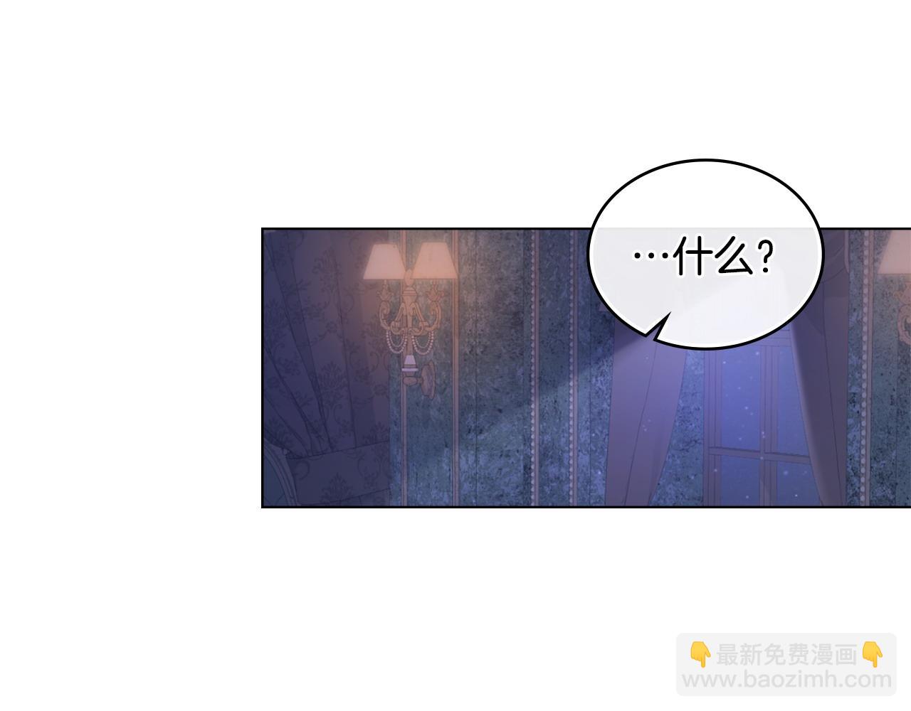 第24话 突然拉近的距离111