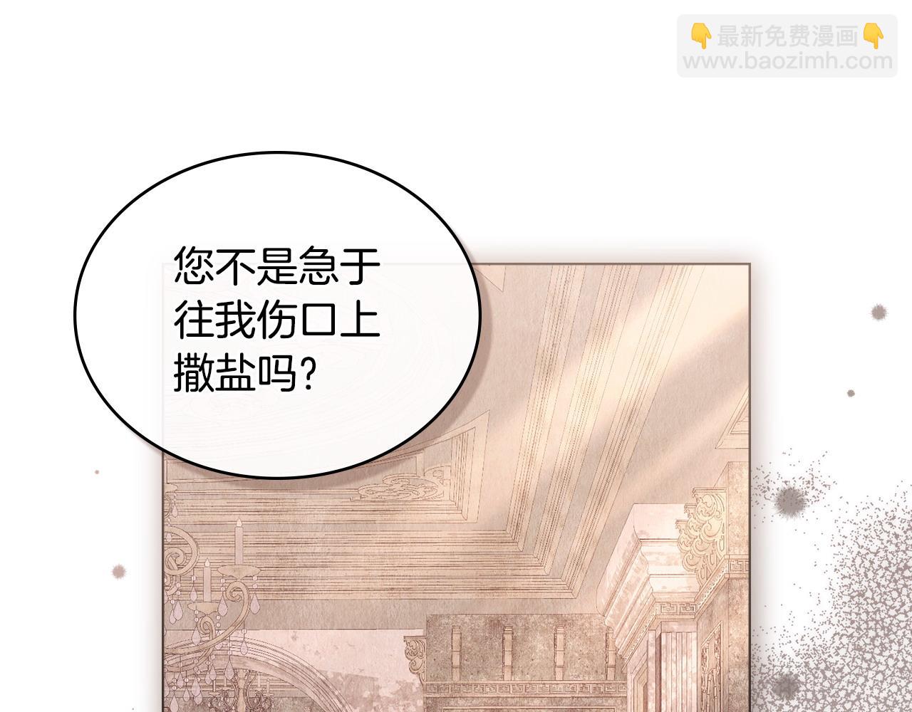 第24话 突然拉近的距离112