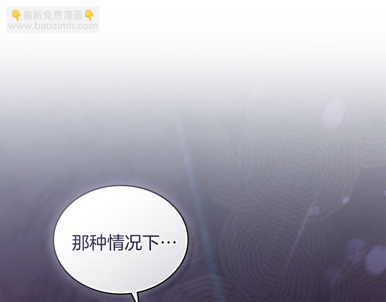 第24话 突然拉近的距离115