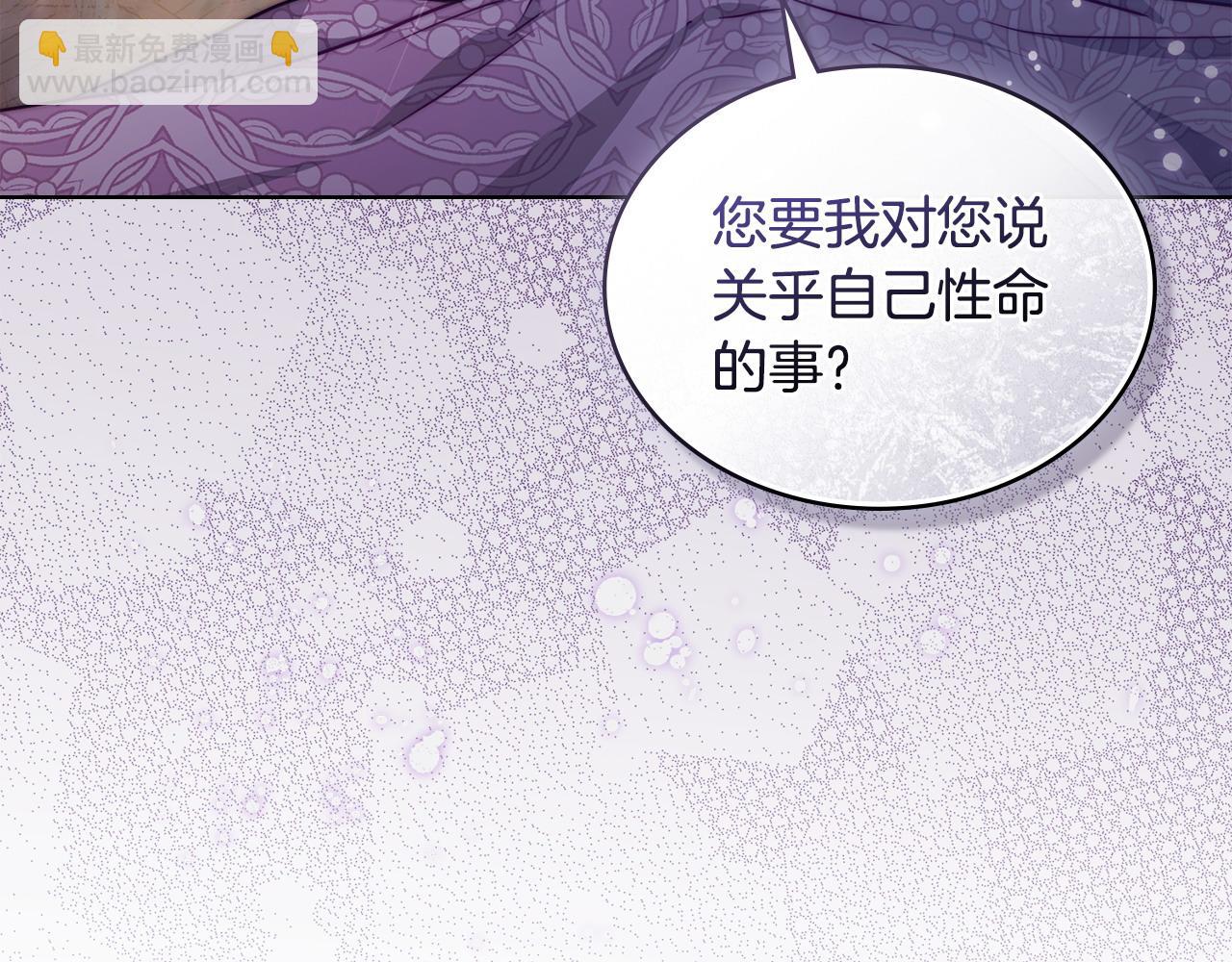 第24话 突然拉近的距离118