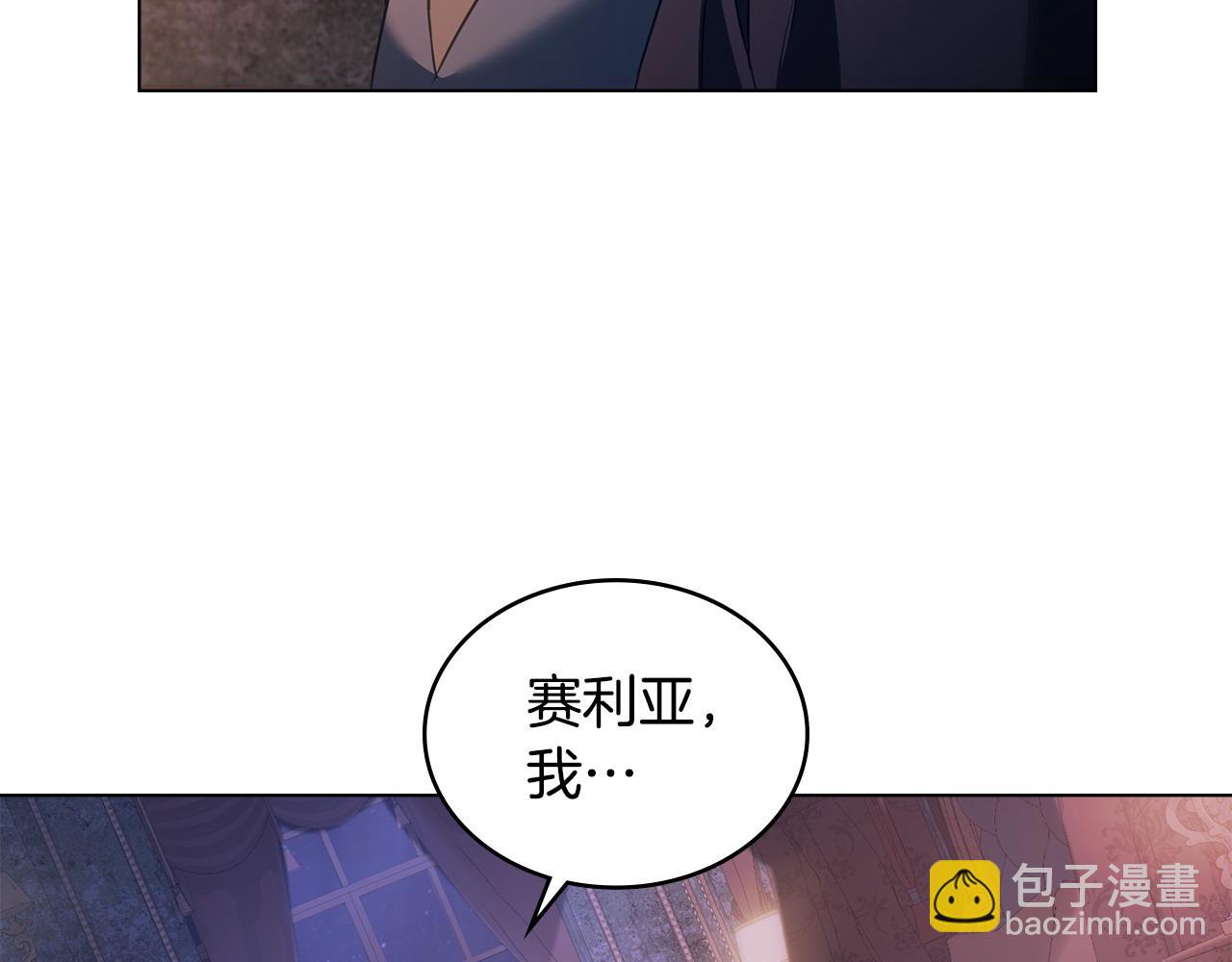 第24话 突然拉近的距离121