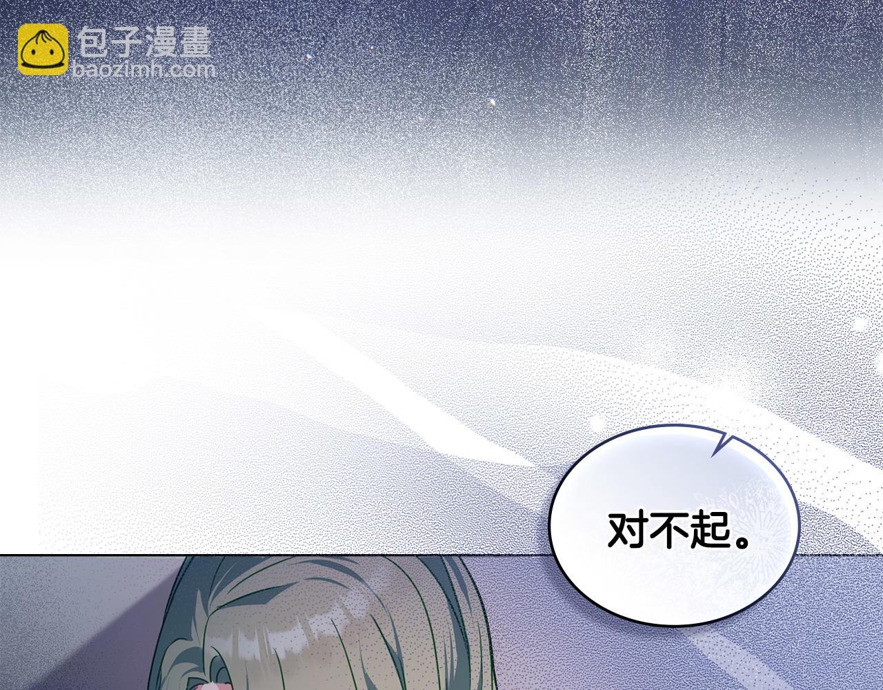 第24话 突然拉近的距离127