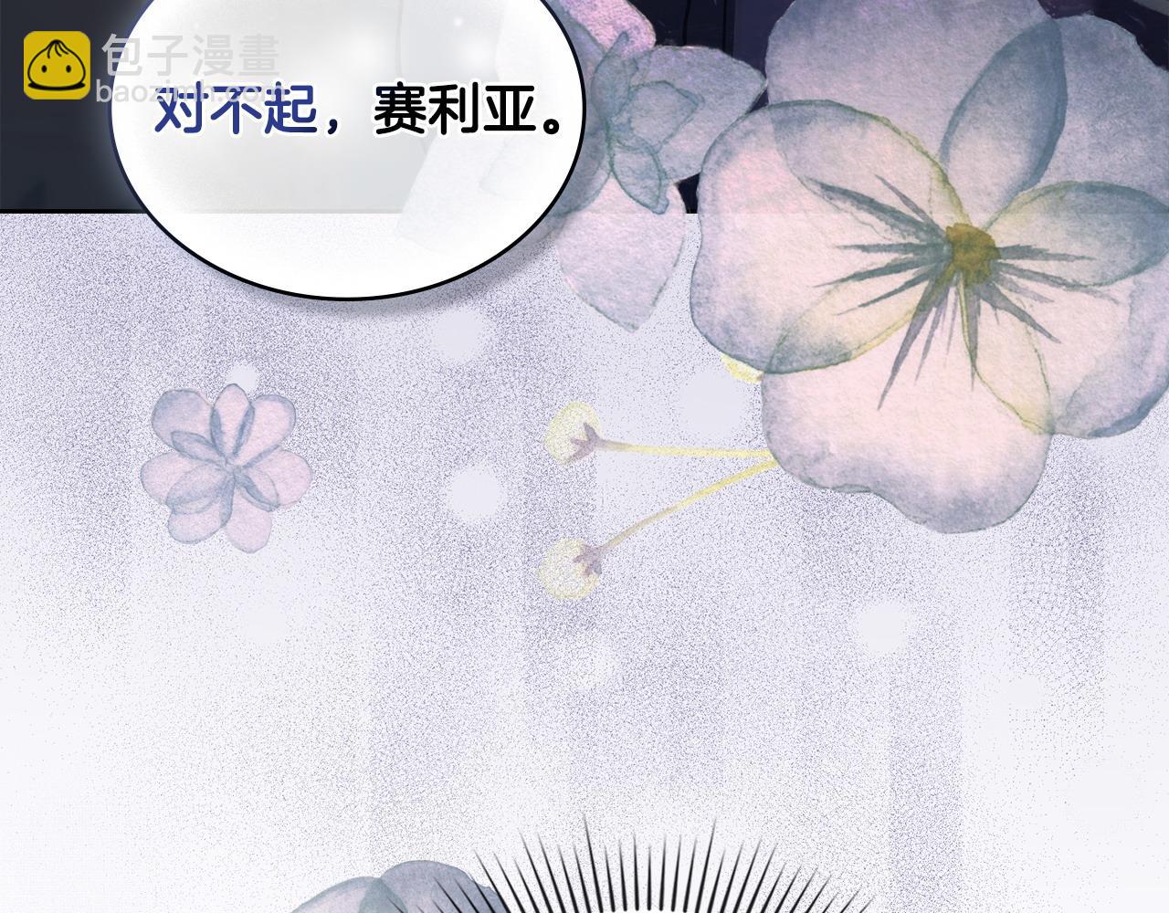 第24话 突然拉近的距离132