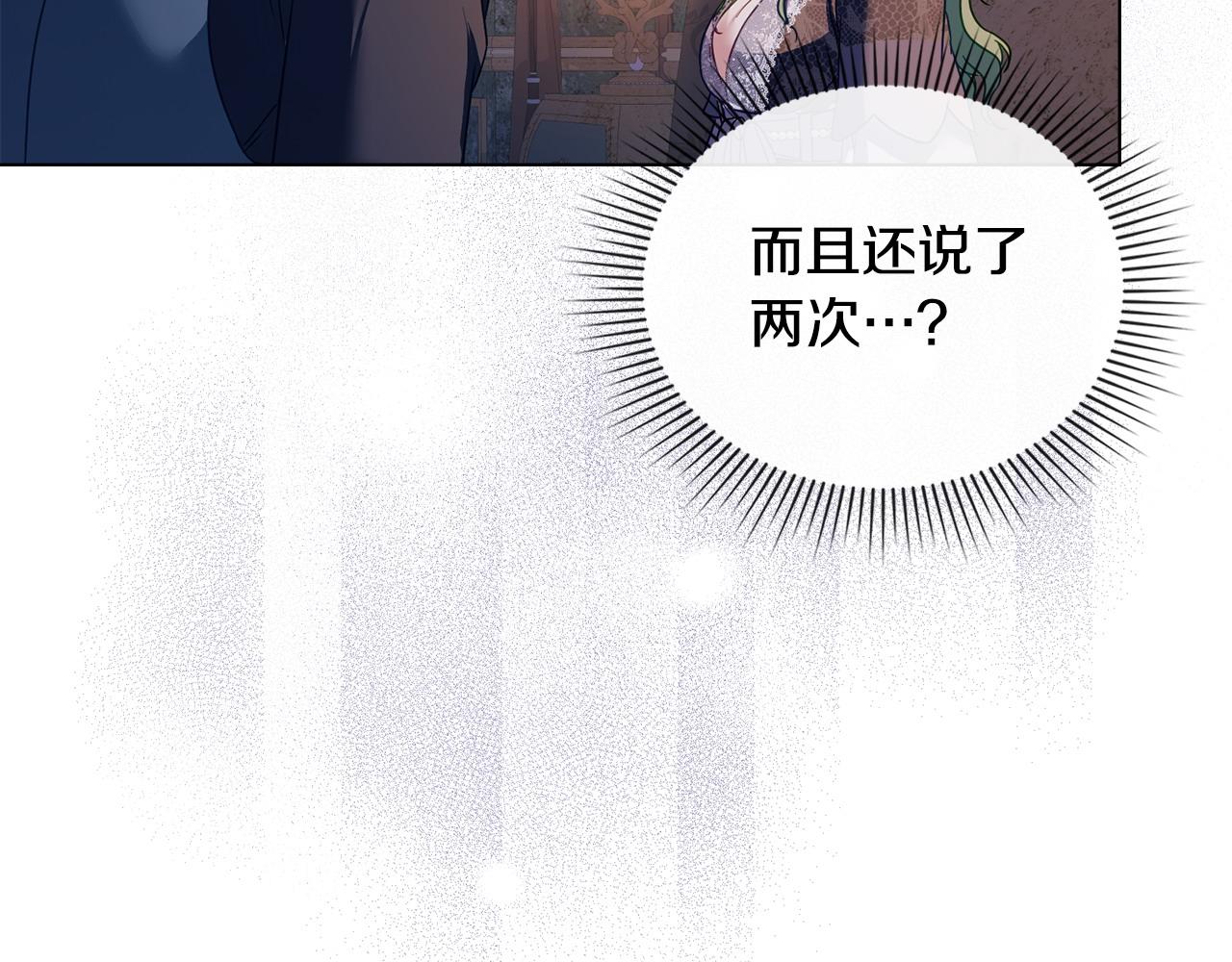 第24话 突然拉近的距离134