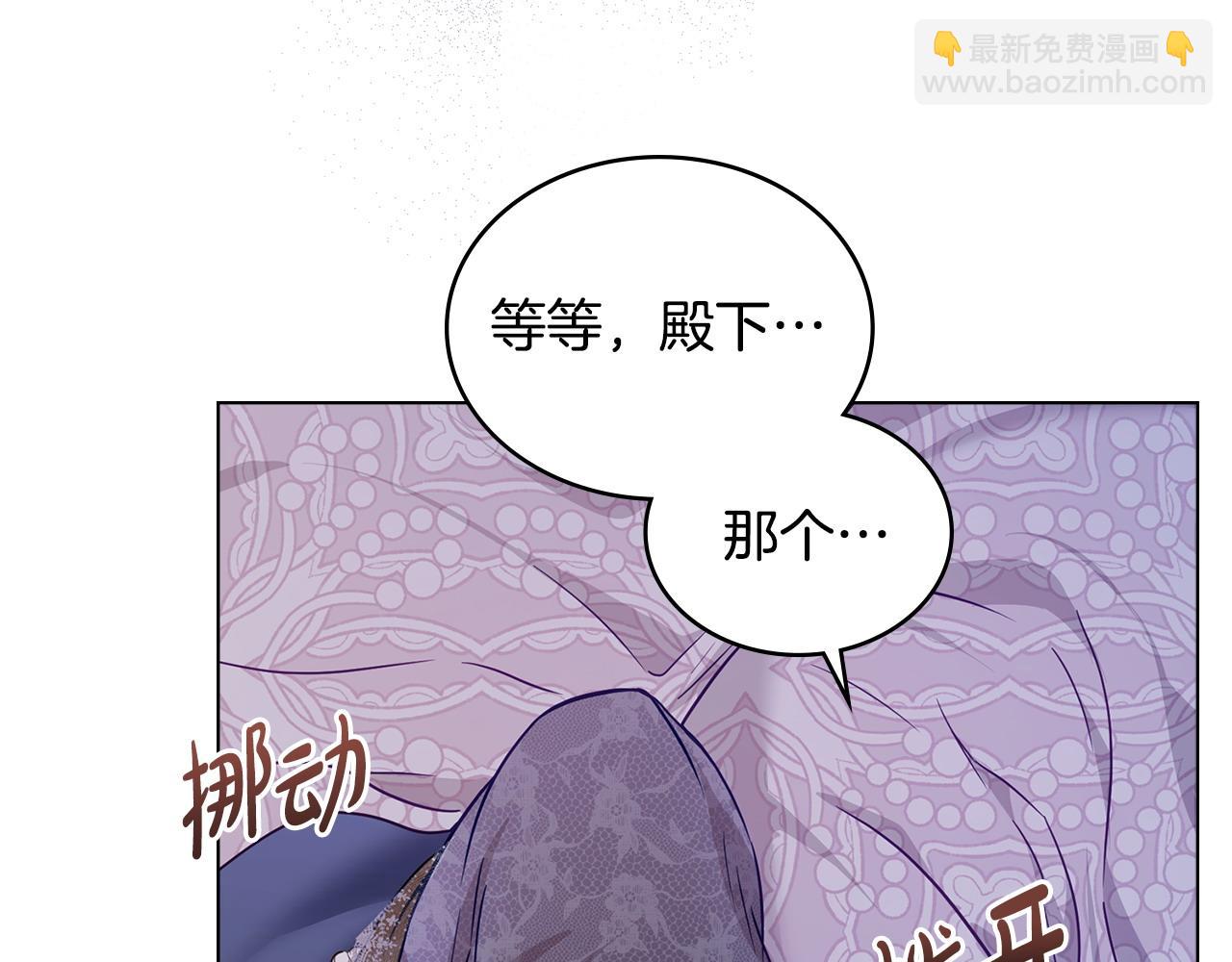 第24话 突然拉近的距离135