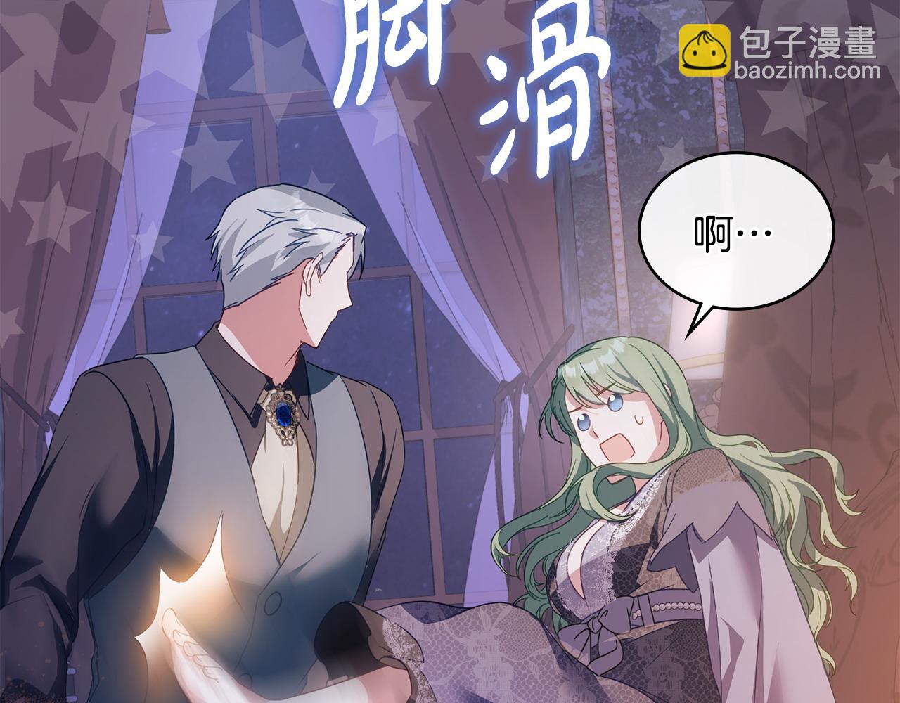 第24话 突然拉近的距离137