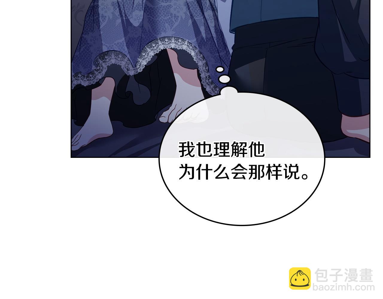 第24话 突然拉近的距离143