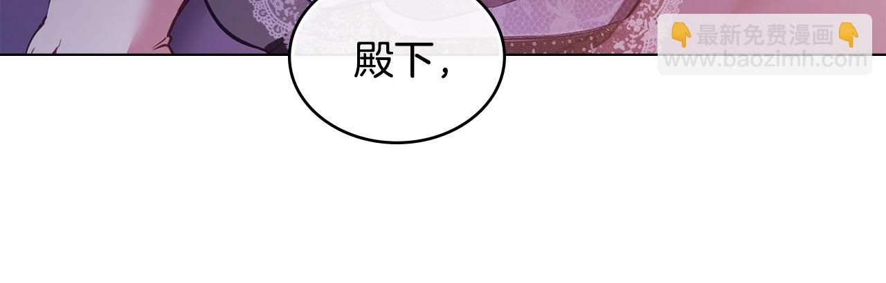 第24话 突然拉近的距离145