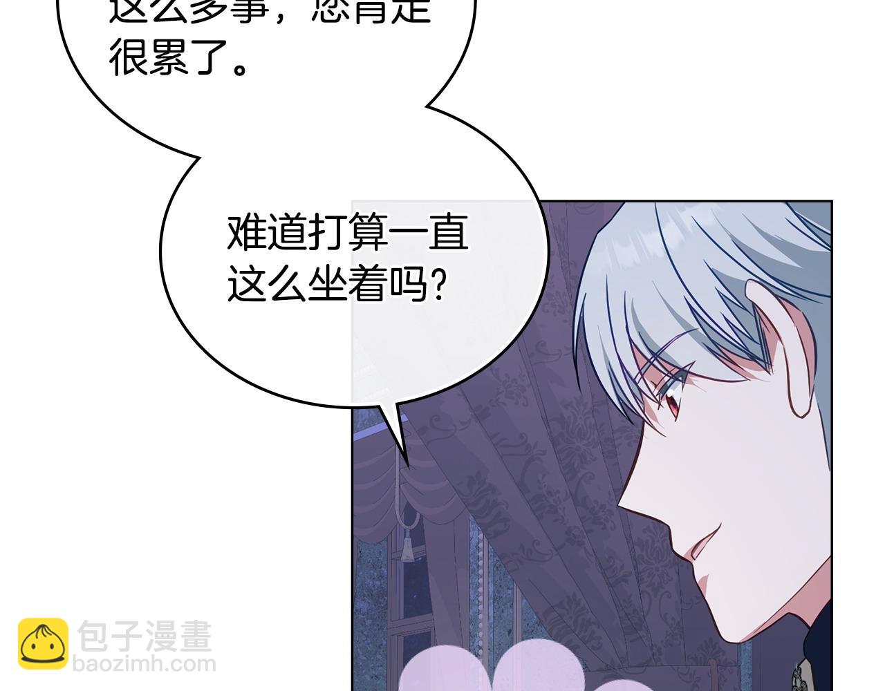 第24话 突然拉近的距离153