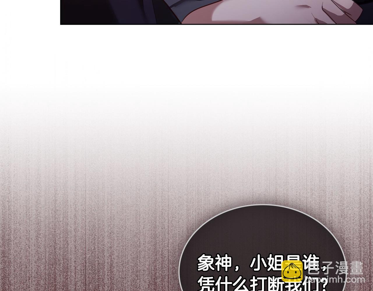 第24话 突然拉近的距离16