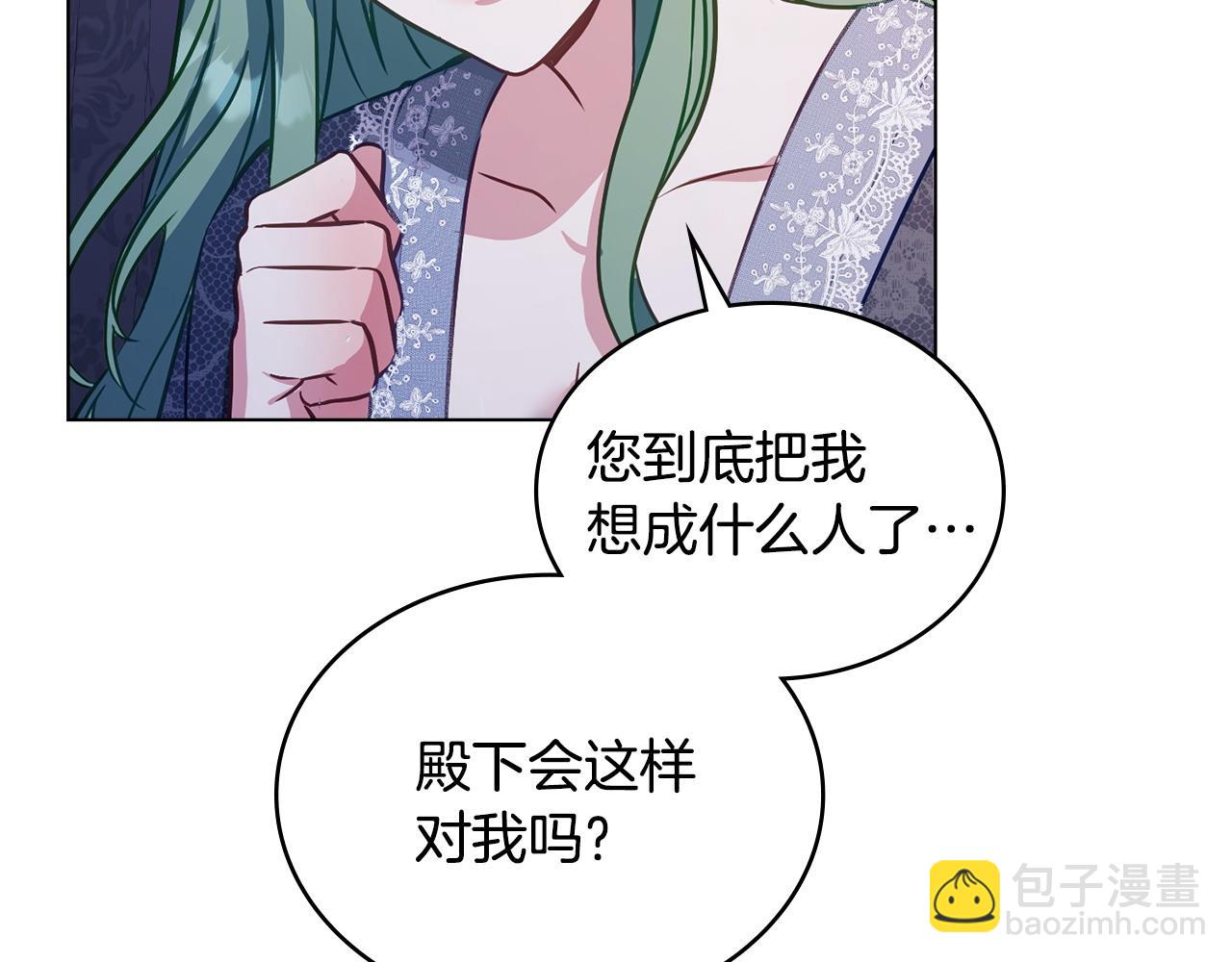 第24话 突然拉近的距离160