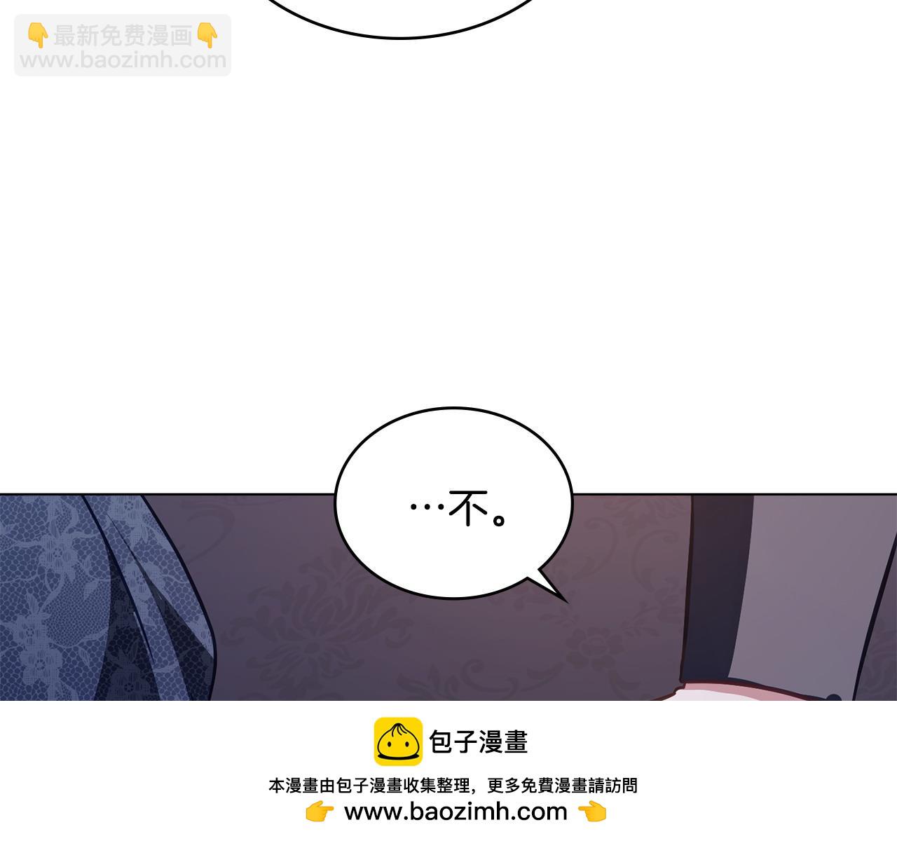 第24话 突然拉近的距离161