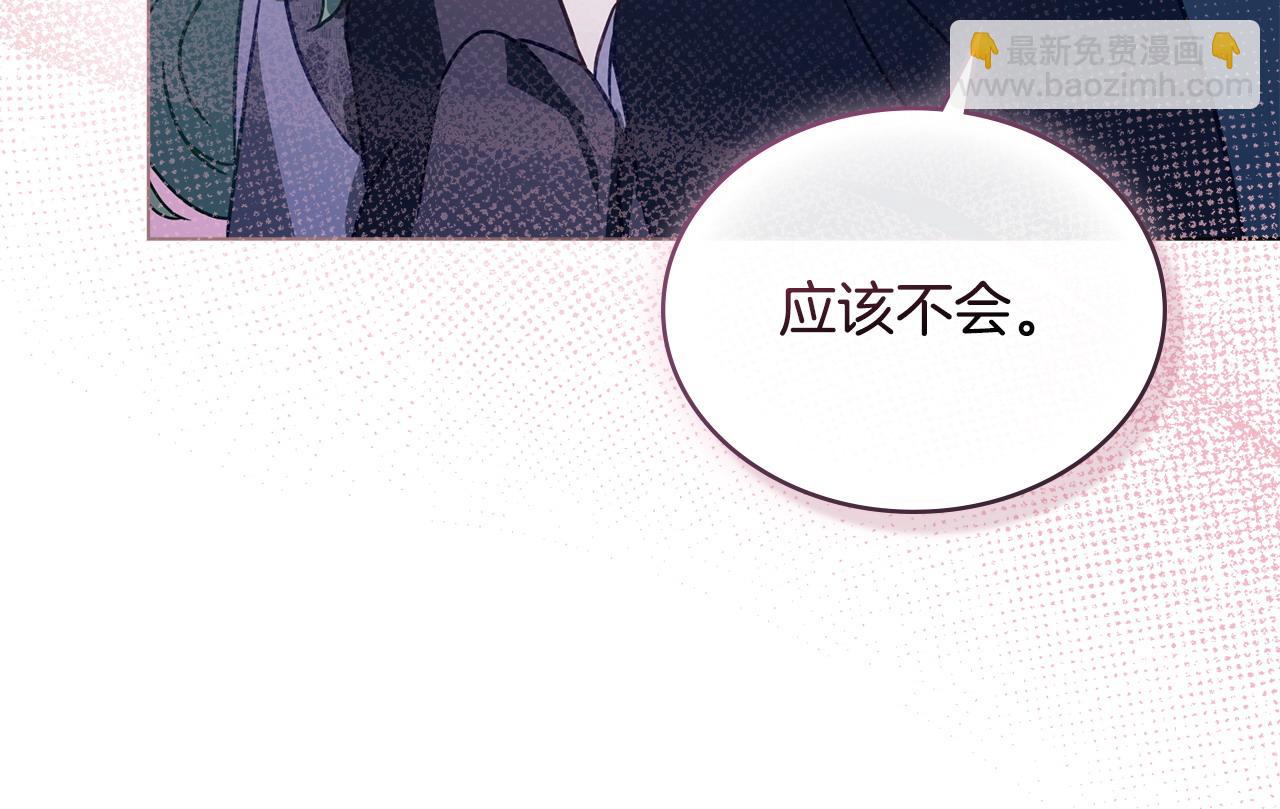 第24话 突然拉近的距离164