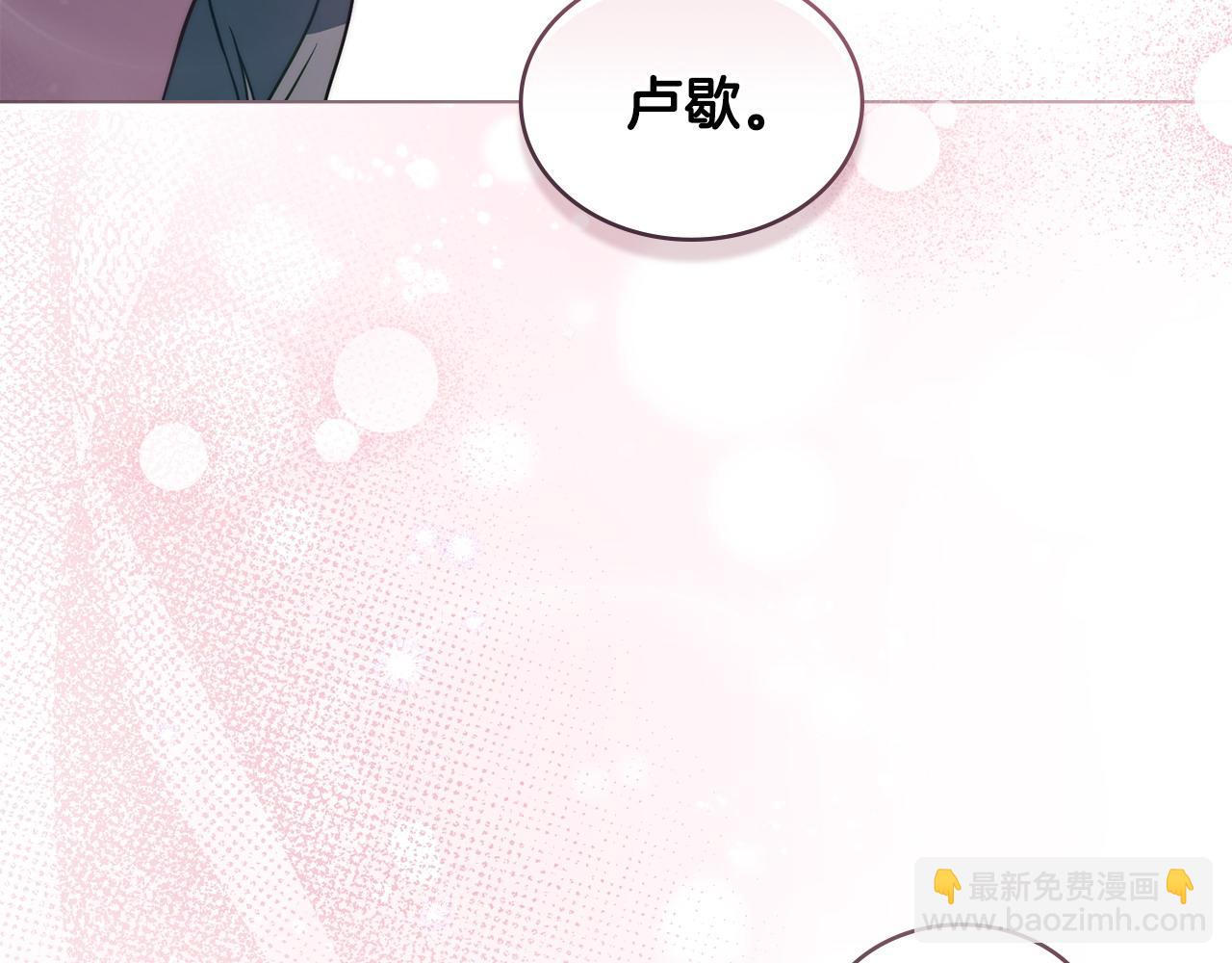 第24话 突然拉近的距离172