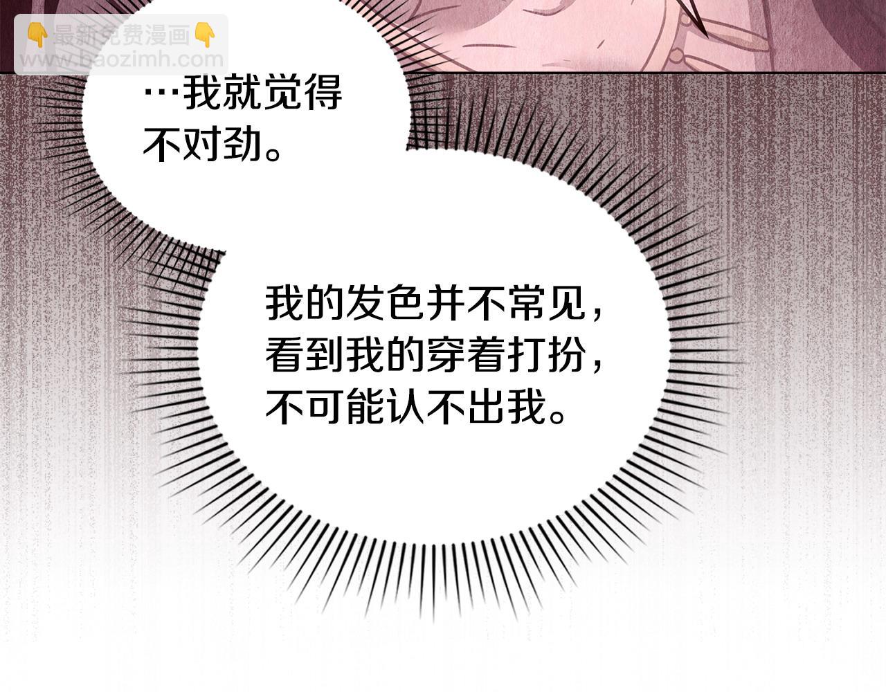 第24话 突然拉近的距离18