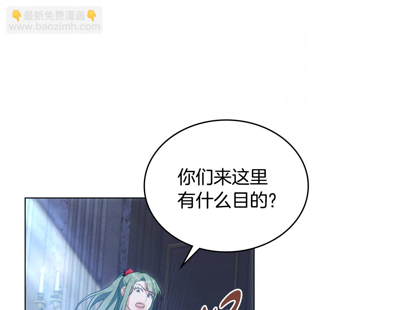 第24话 突然拉近的距离19