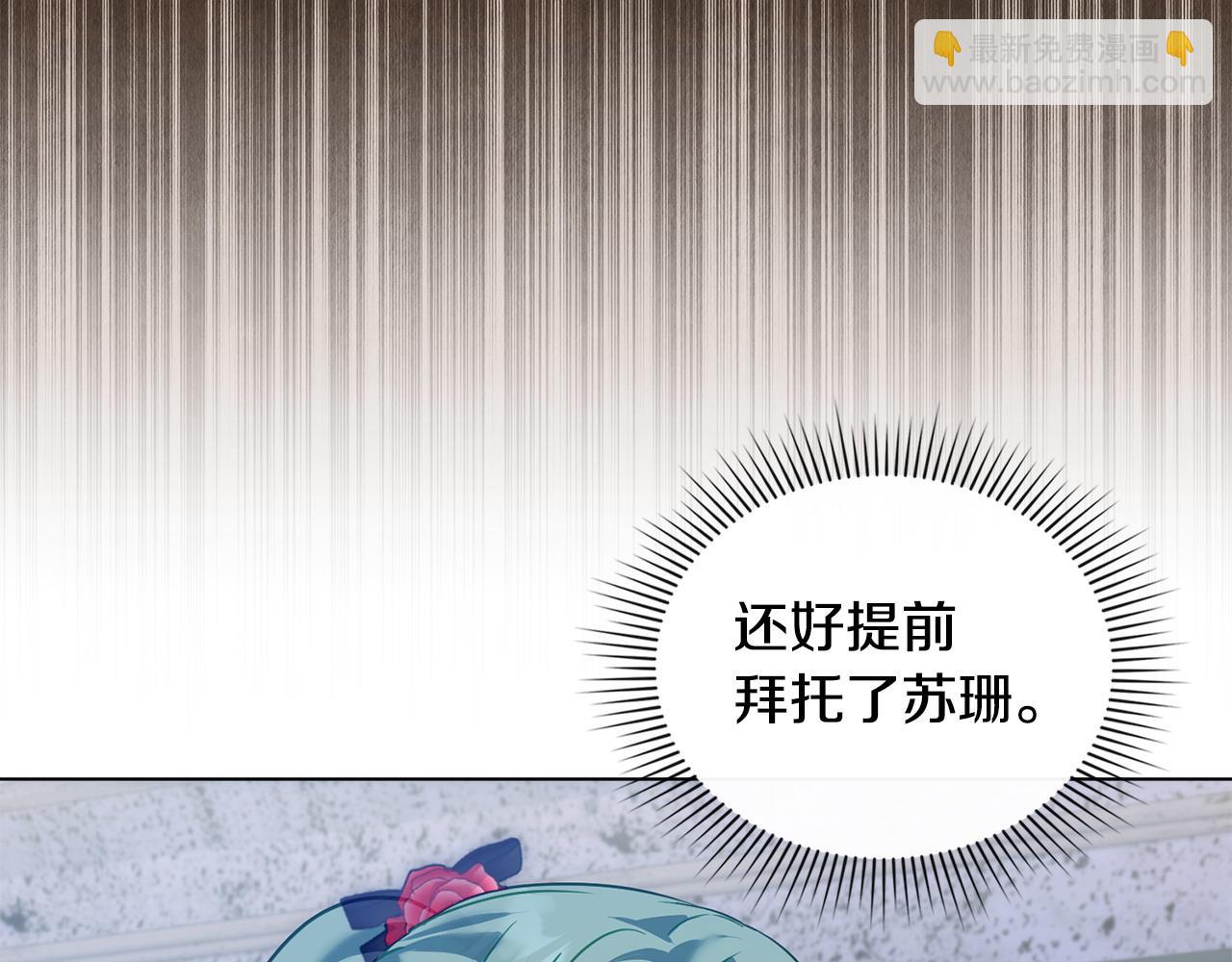 第24话 突然拉近的距离26