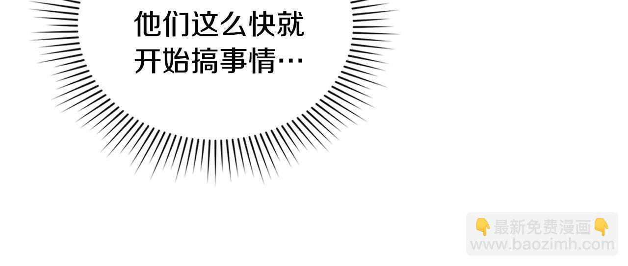 第24话 突然拉近的距离28