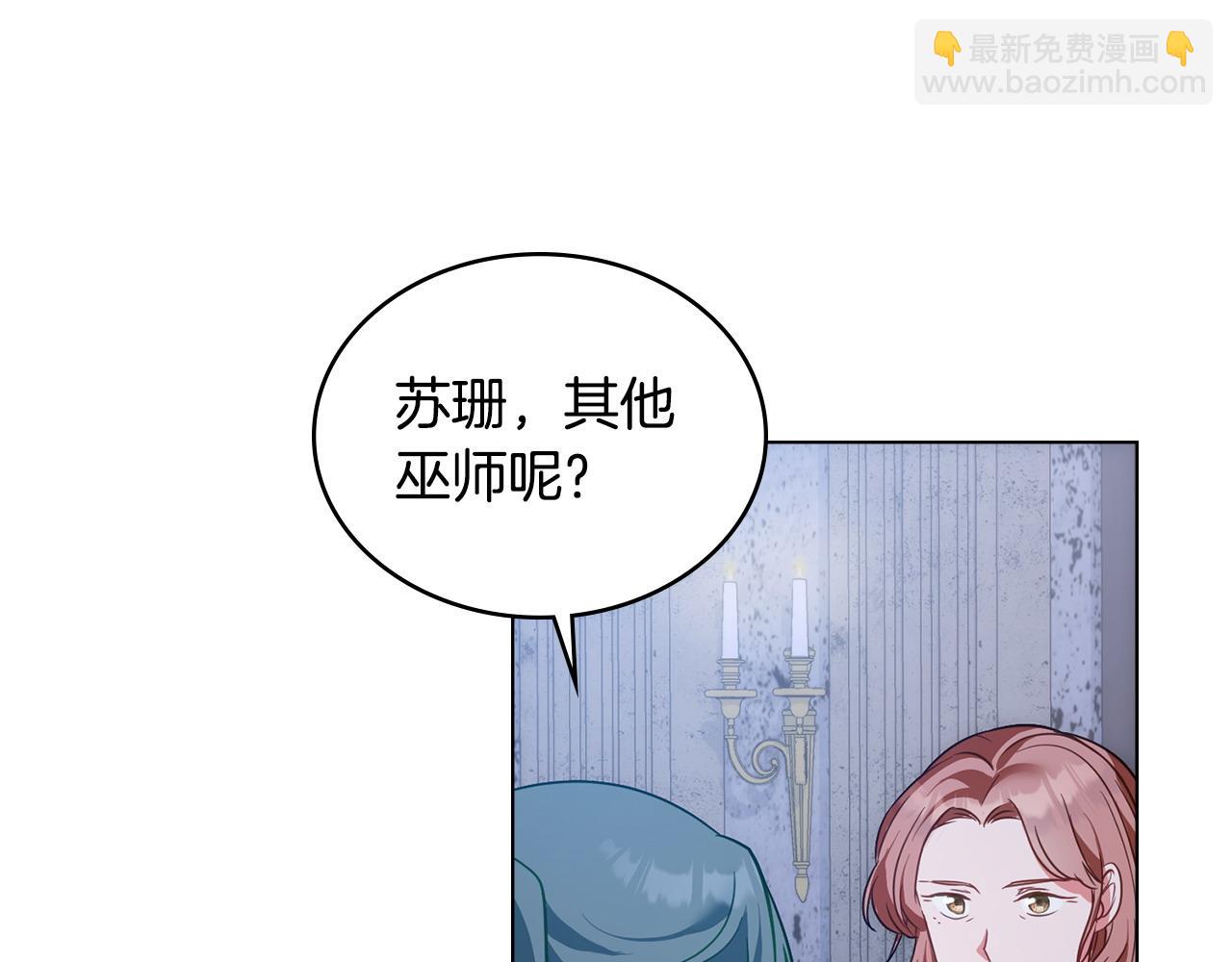 第24话 突然拉近的距离29