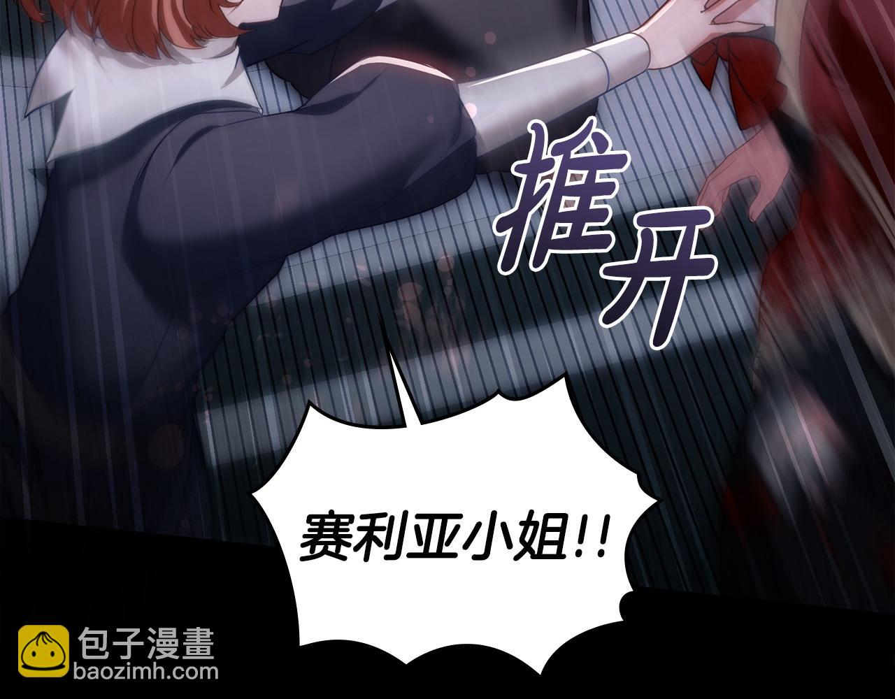第24话 突然拉近的距离35