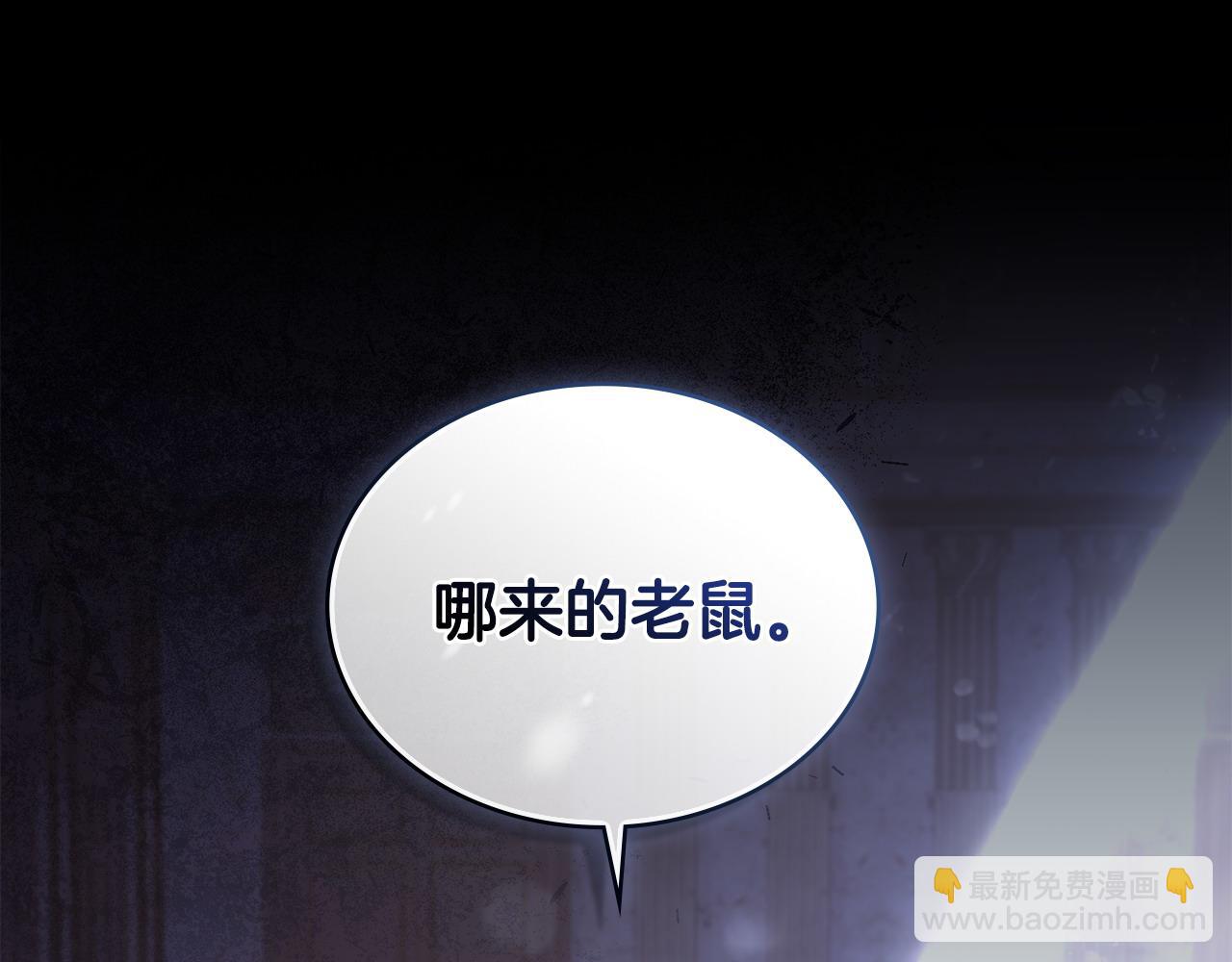 第24话 突然拉近的距离41