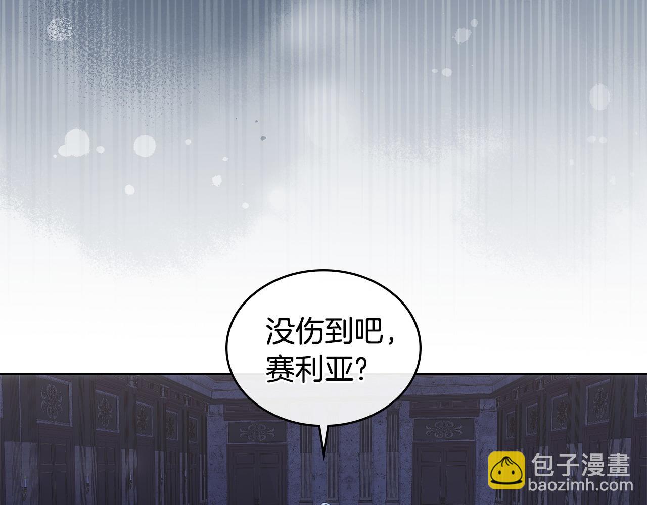 第24话 突然拉近的距离45